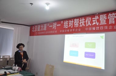 顾总授课 顾总授课