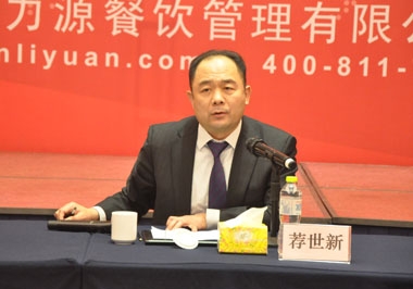 转变思路、提升素质、开拓创新，巩固公司发展的根据地—山东大区/上海大区2015年总结表彰暨2016年展望大会召