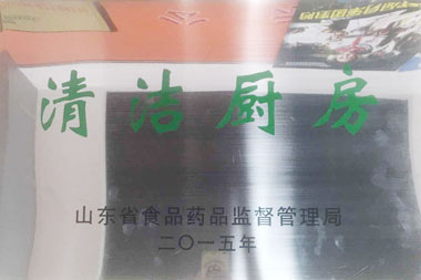 即墨供电餐厅被评为省级“清洁厨房”