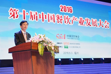 健力源荣膺2015年度中国餐饮百强企业、中国餐饮业团餐十大品牌
