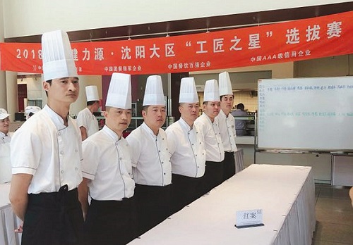 沈阳大区的红案选手们