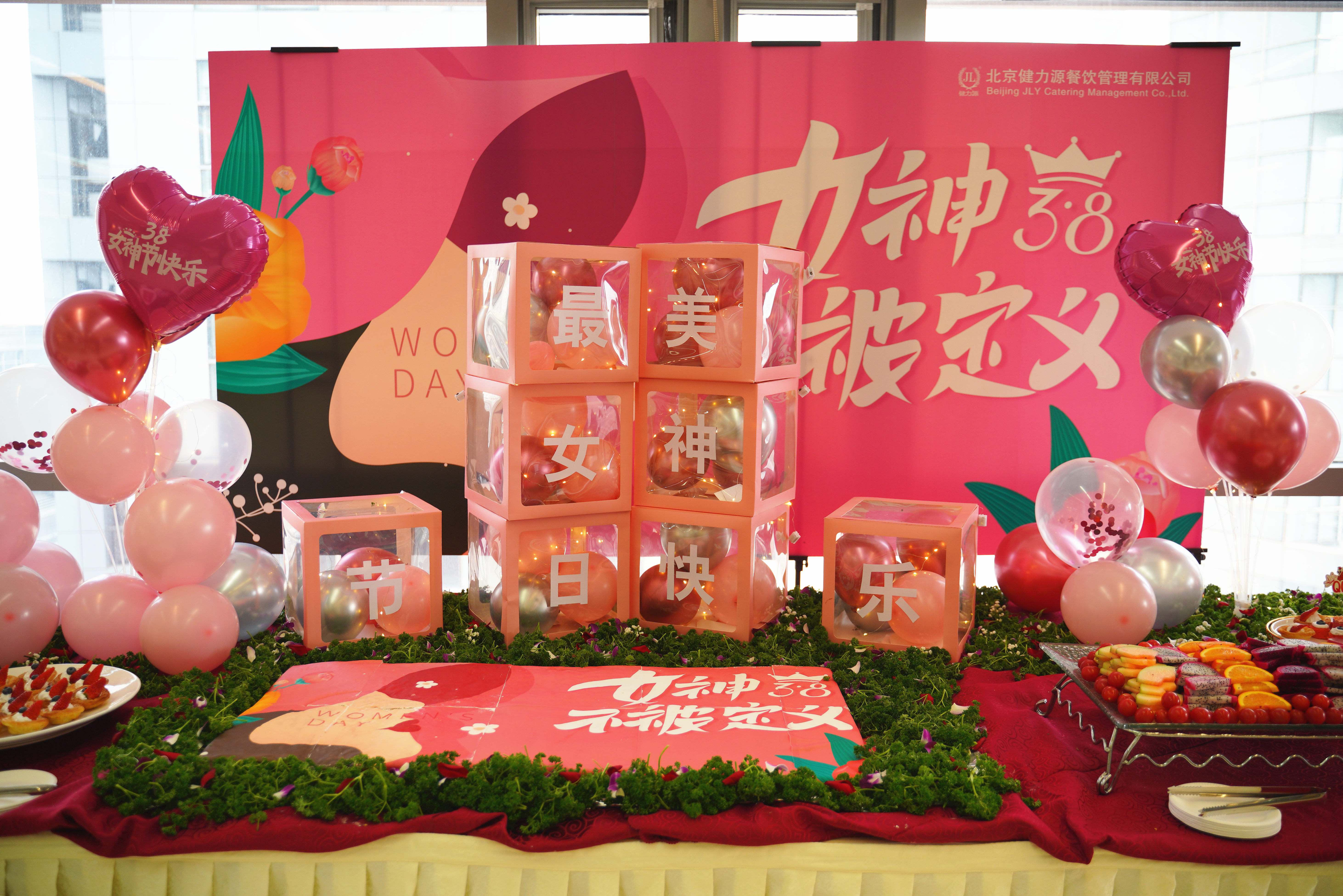 春暖三月 芳华绽放——健力源各餐厅纷纷举办妇女节活动