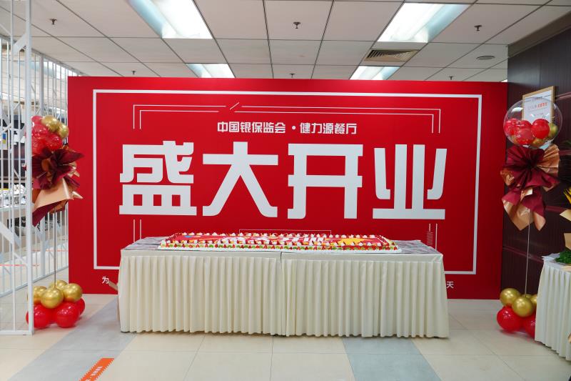 五月，我们倾情绽放——健力源迎来开业小高潮