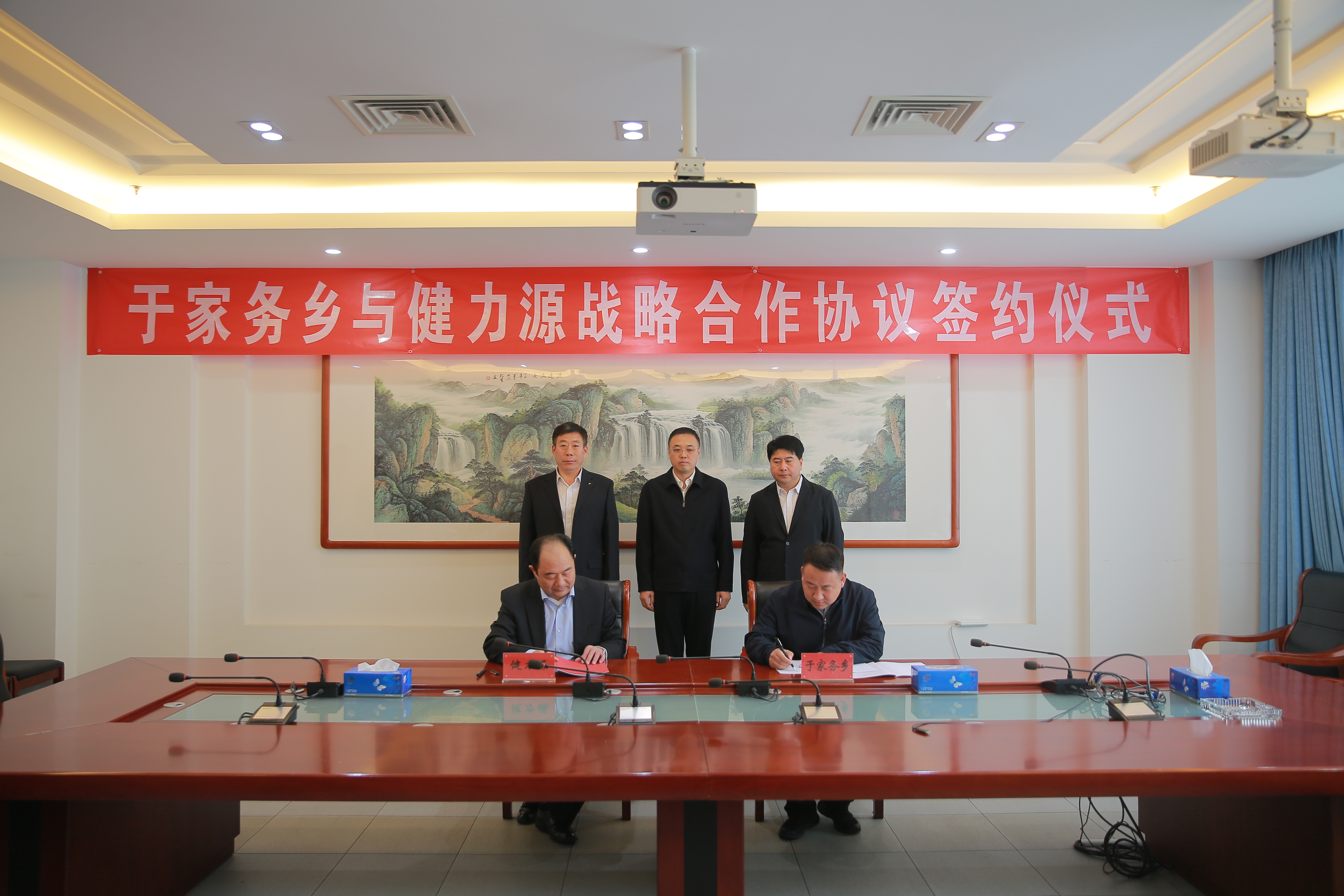 集团总部成功落户北京通州于家务乡——全力打造“从田园到餐桌”农业全产业链，助力乡村振兴