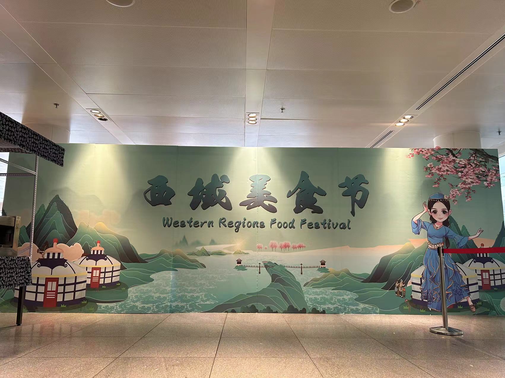 足不出沈阳 味蕾在新疆——沈阳大区铁西宝马主餐厅举办西域美食节