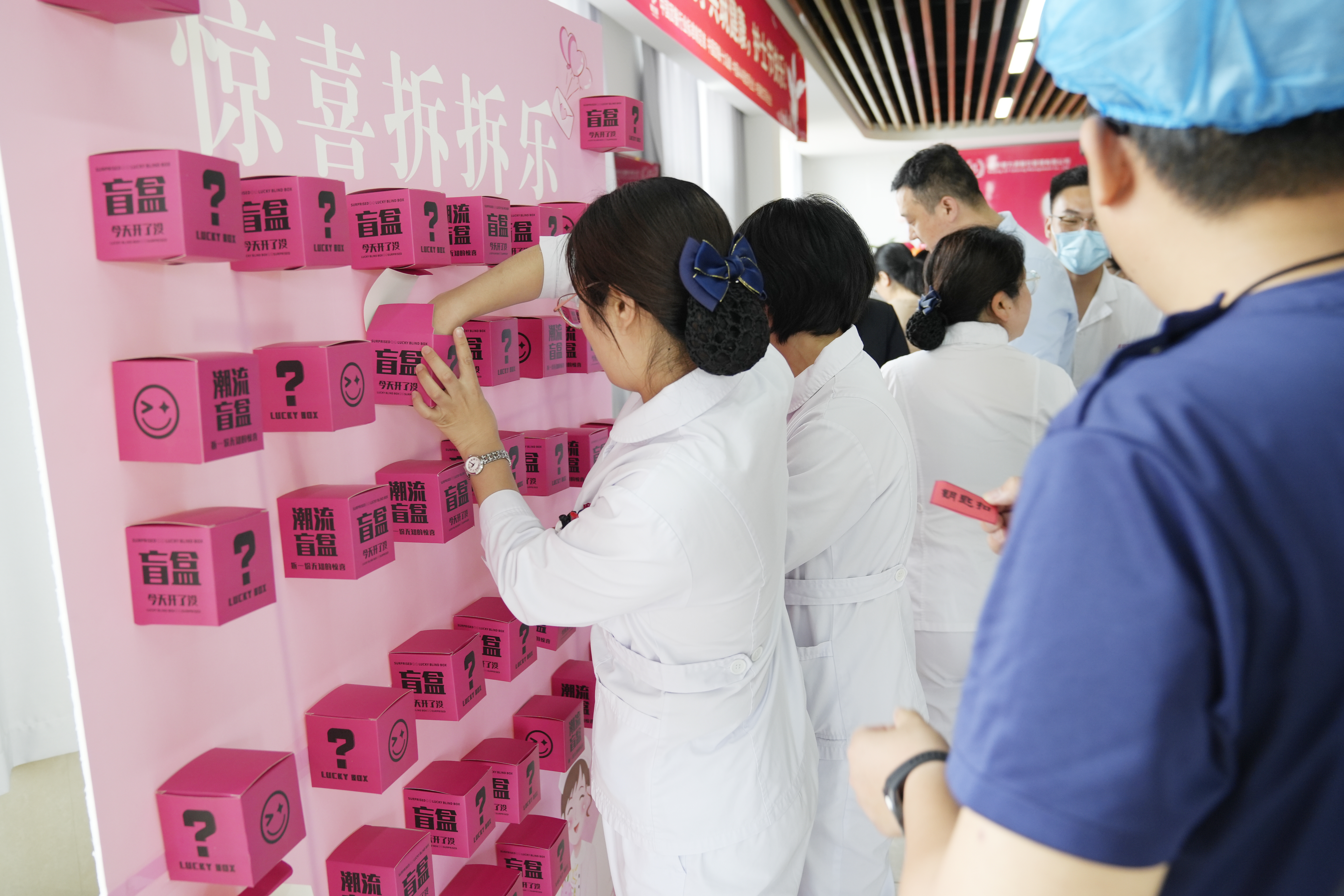 1廊坊某医院护士节“惊喜拆拆乐”活动.jpg