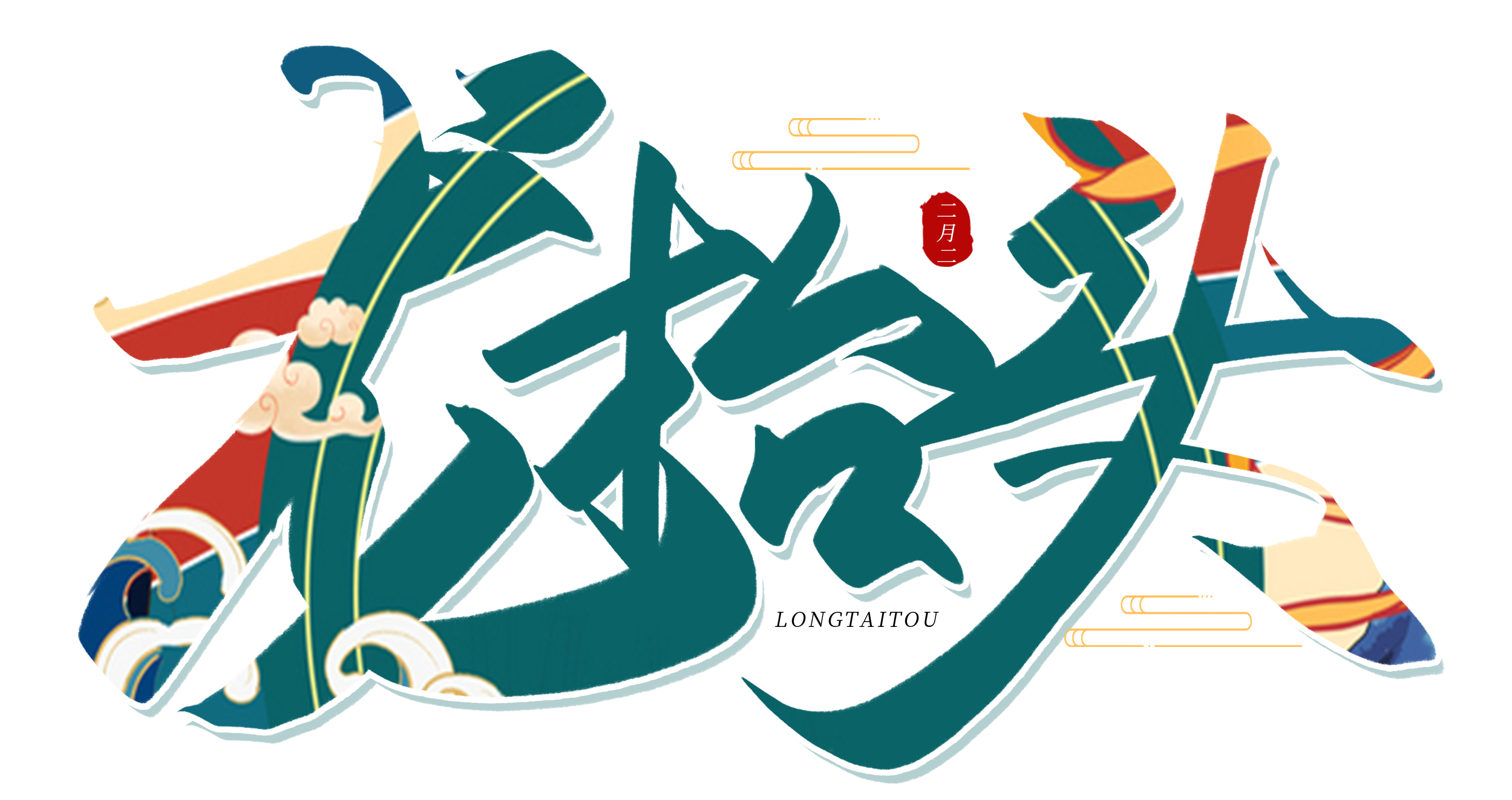 345.png